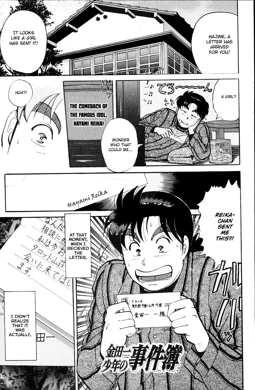 Kindaichi Shounen no Jikenbo Chapter 108 4